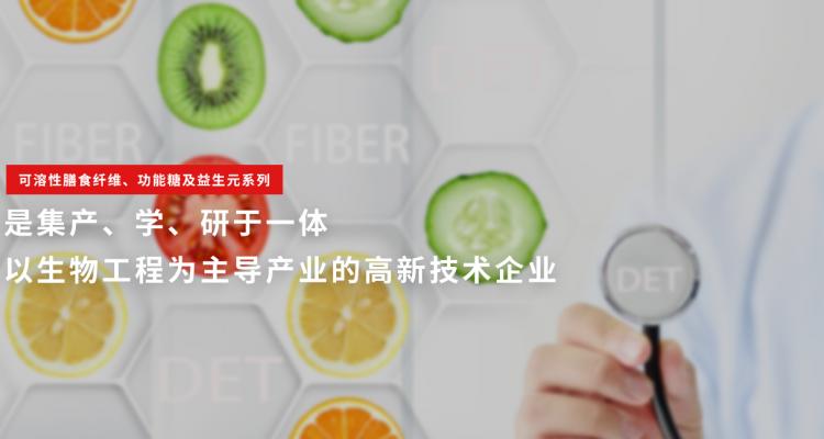 結晶麥芽糖醇制造商