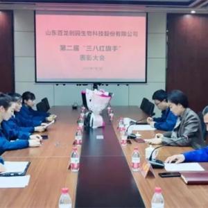 AG廳創園召開三八婦女節表彰大會！