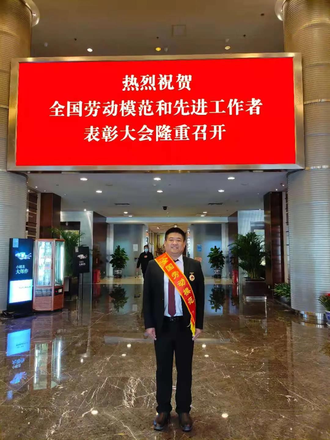 重磅!AG廳創(chuàng)園于文平獲“全國勞模”殊榮! 重磅!AG廳創(chuàng)園于文平獲“全國勞模”殊榮!