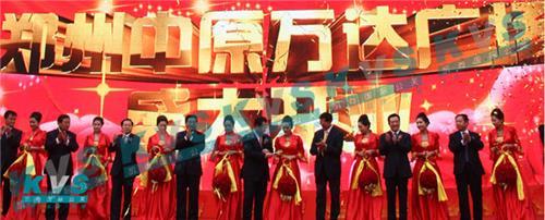 鄭州凱尚公關策劃 專業鑄就卓越，全案服務賦能品牌價值