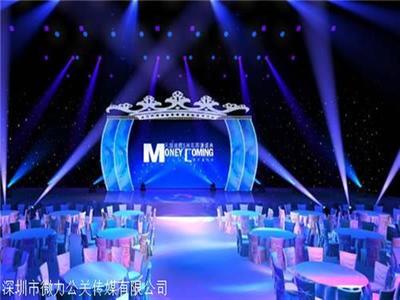 雙線并舉 運動會與公關活動的整合策劃之道