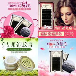化妝品直通車主圖設(shè)計(jì)全攻略 引爆點(diǎn)擊率的視覺秘訣