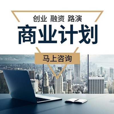 《來(lái)賓市代寫資金實(shí)施細(xì)則》解讀與融資咨詢服務(wù)前瞻